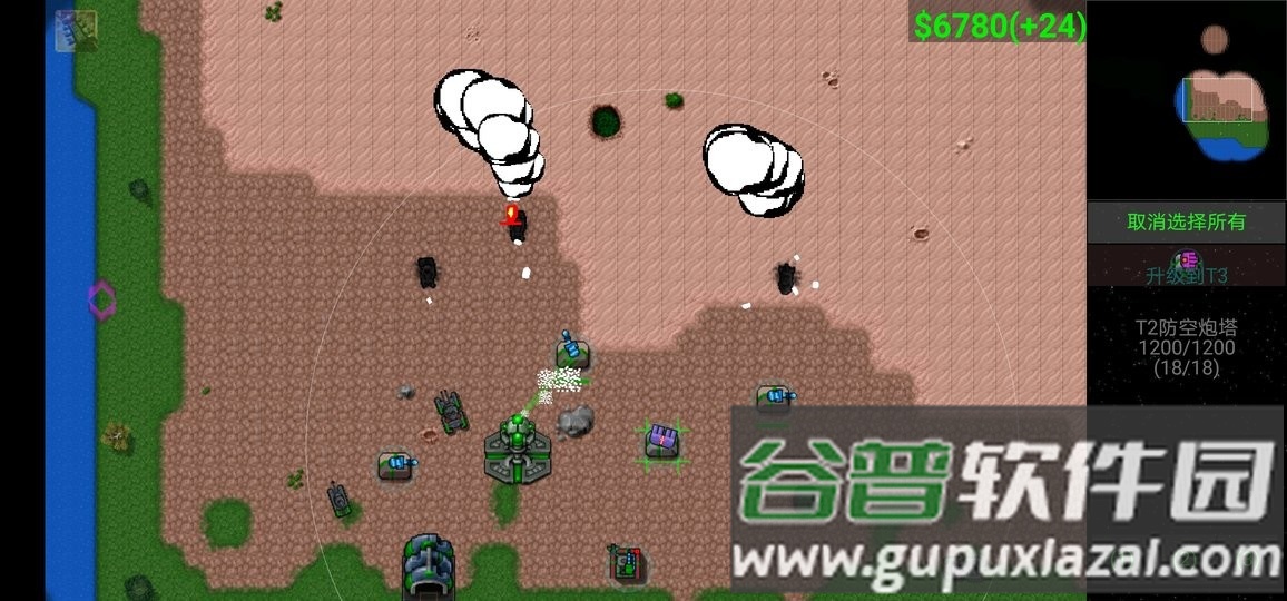 铁锈战争尘封的战争史截图3