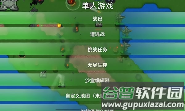 铁锈战争失落之地游戏(rusted warfare)截图2