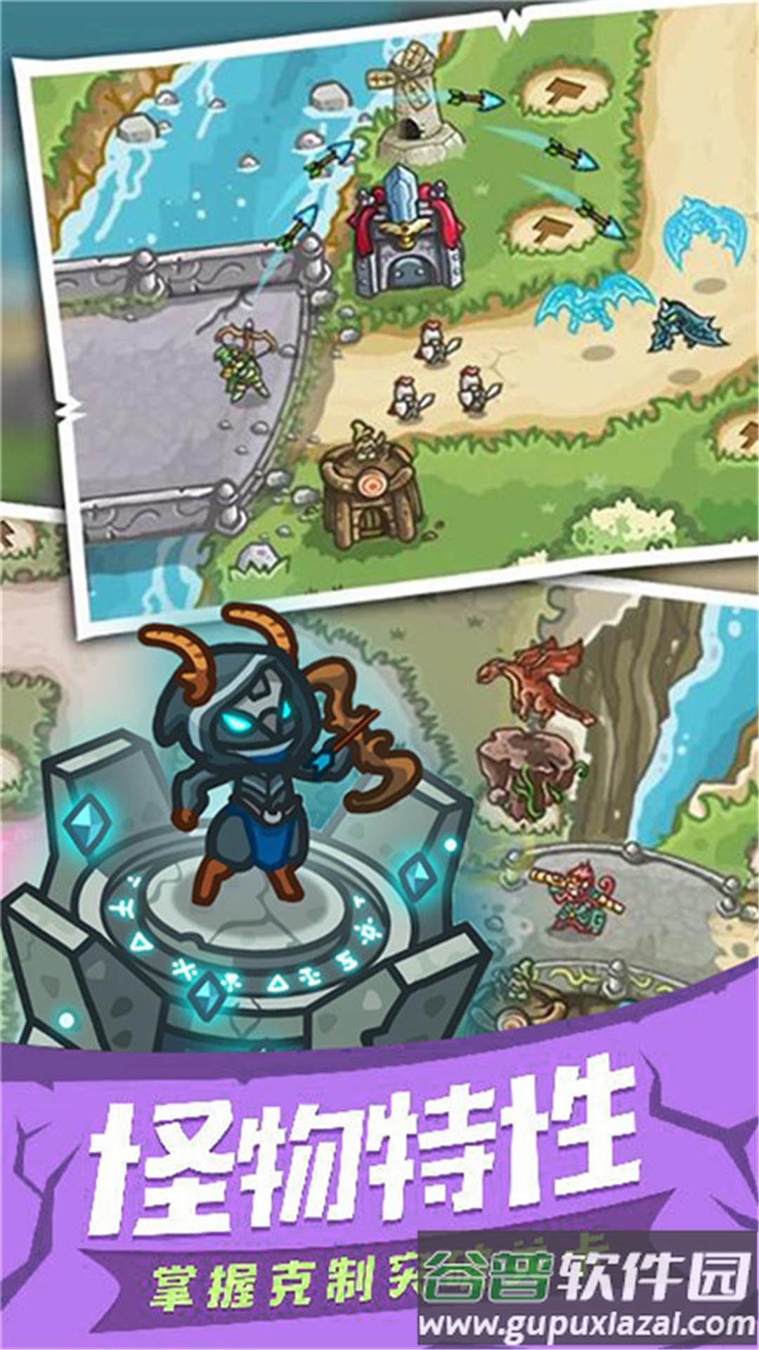 士兵塔防记手游下载截图2