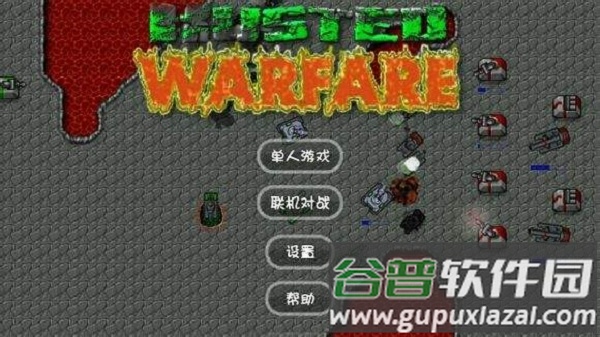 铁锈战争士兵突击外星科技完美版截图3