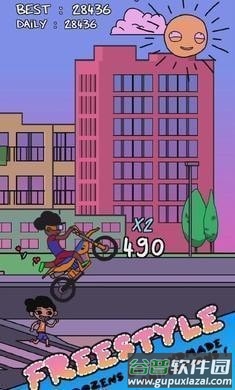 提起前轮手游下载截图2