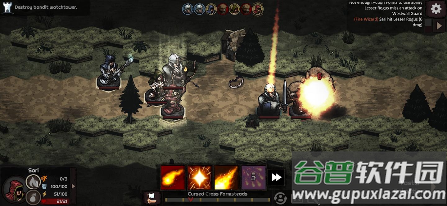 路径与危险中文版截图2