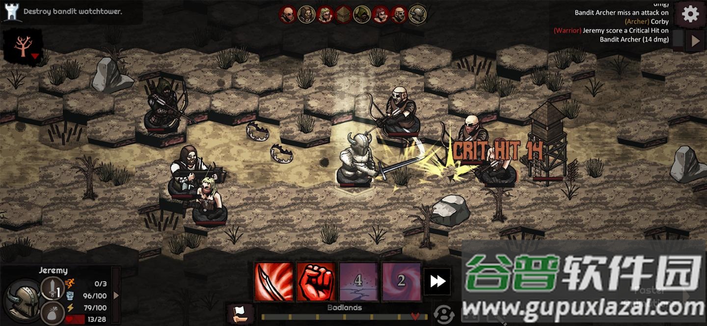 路径与危险中文版截图3