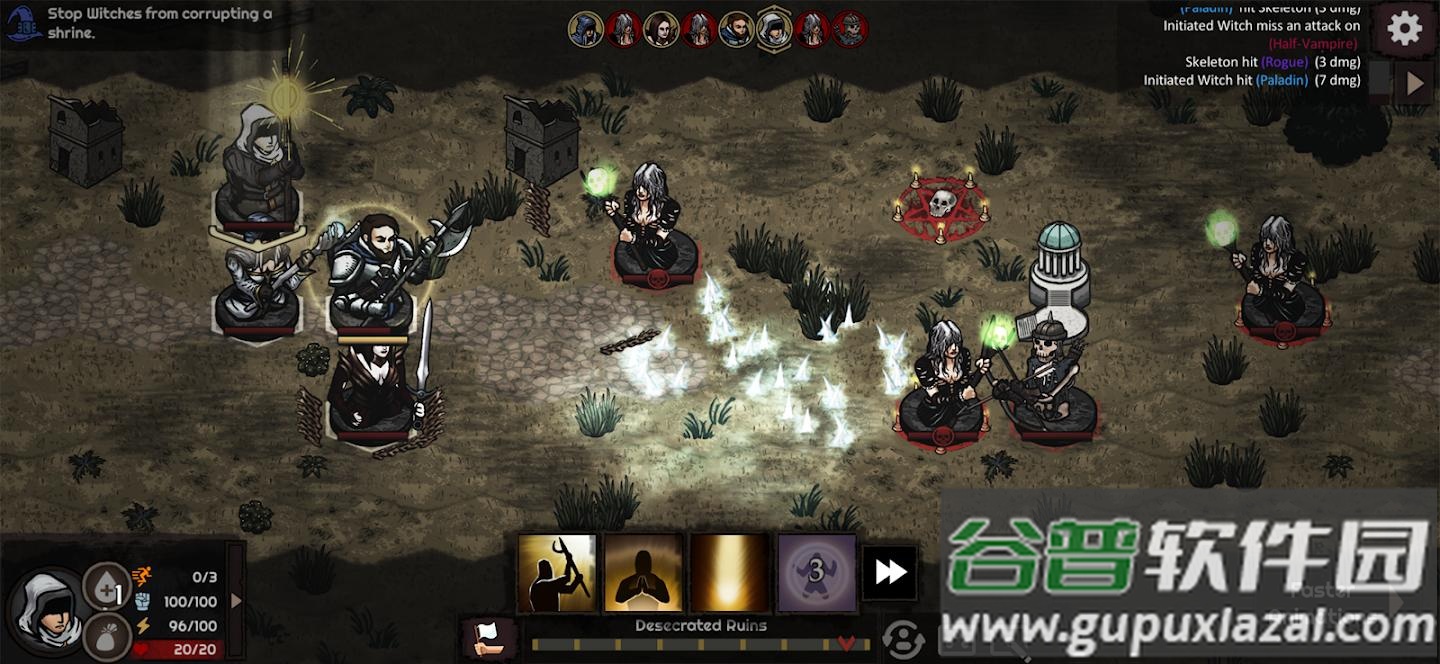 路径与危险中文版截图4