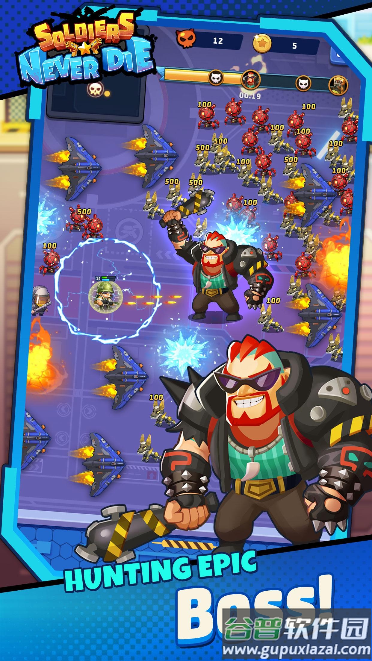 士兵永不凋零手游下载截图1