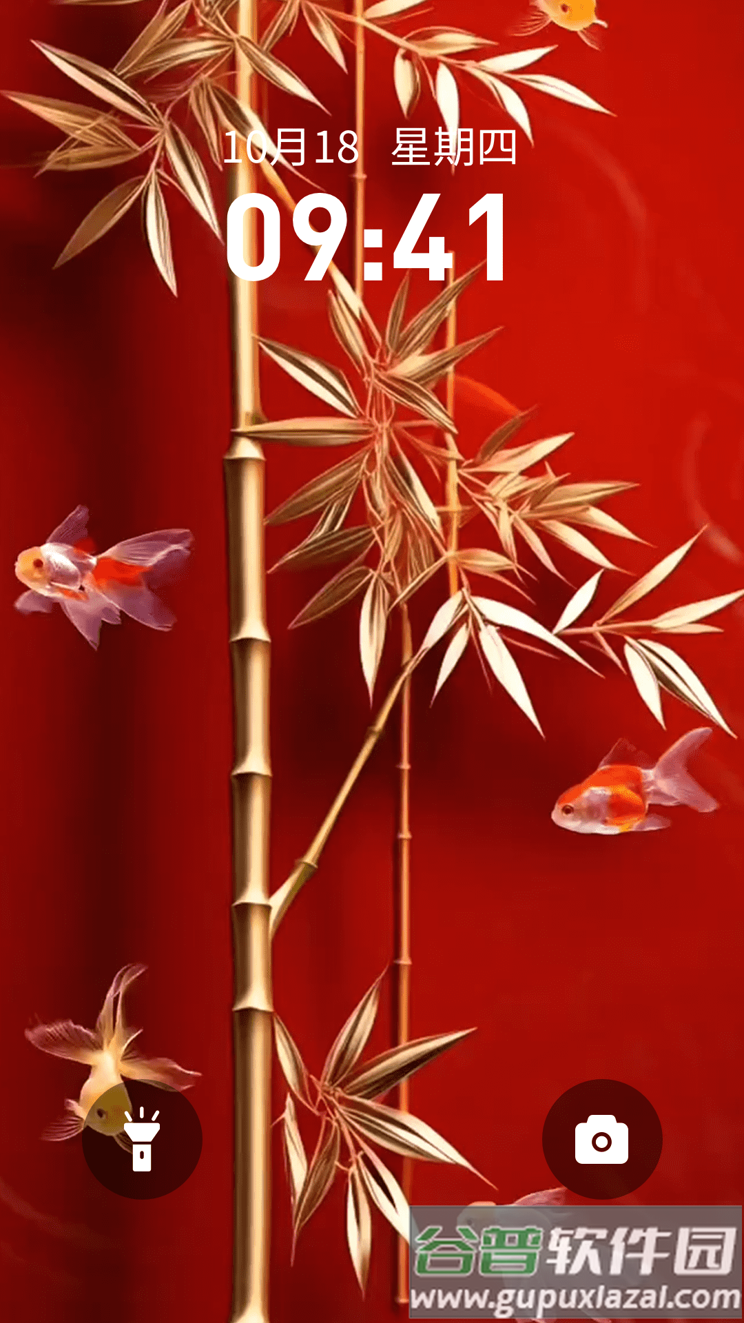 趣动壁纸app截图2