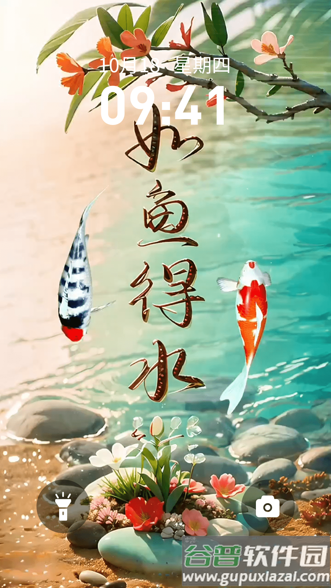 趣动壁纸app截图3