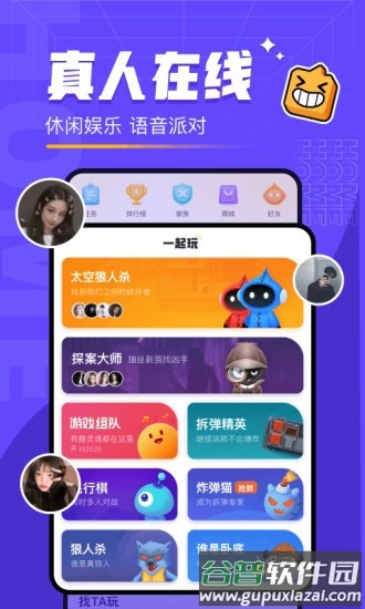 对玩app2023最新版