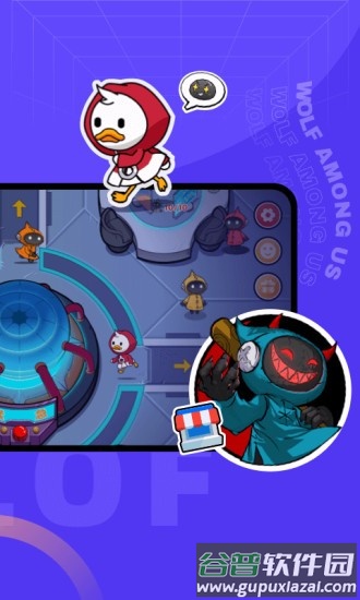 对玩app2023最新版截图3