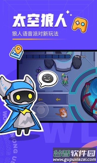 对玩app2023最新版截图4