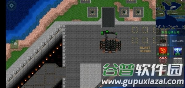 铁锈战争创星之世mod截图2