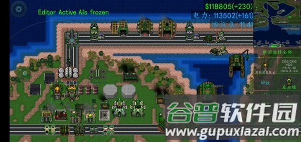 铁锈战争创星之世mod截图3