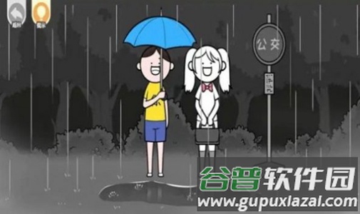 都是人情世故游戏下载截图1