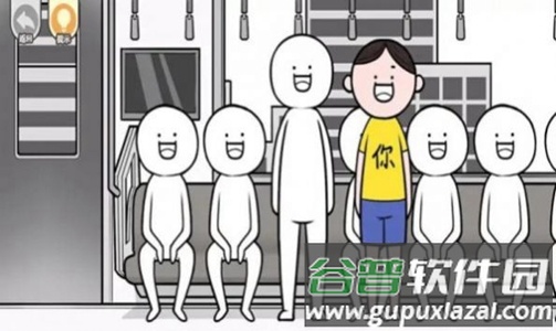 都是人情世故游戏下载截图3