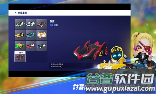 KartRiderDrift手游截图2