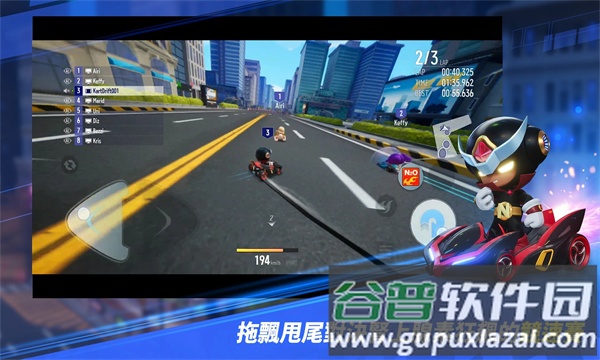 KartRiderDrift手游截图4