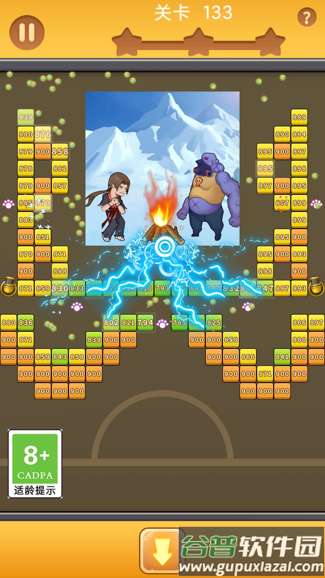 功夫弹珠游戏截图2