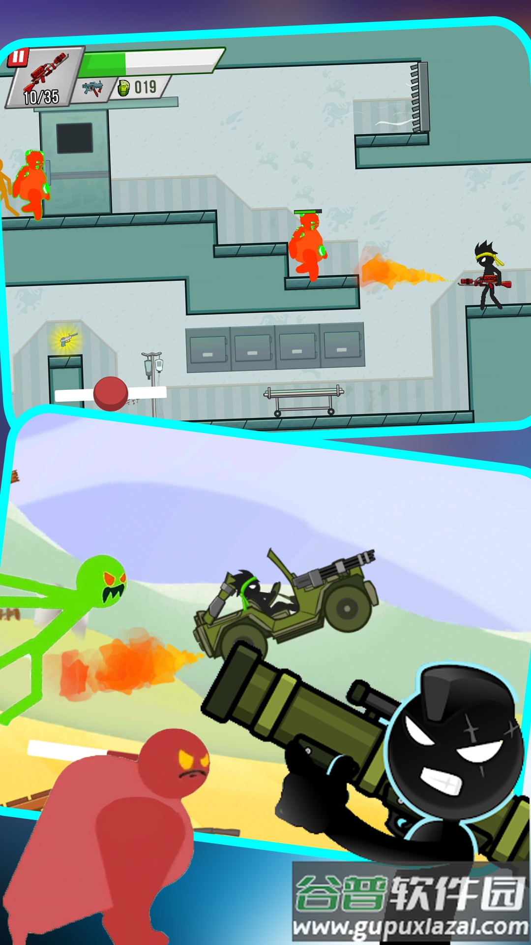 火柴人阻击战手游下载截图3