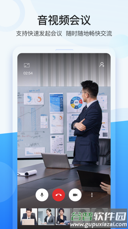 龙政通app下载截图3