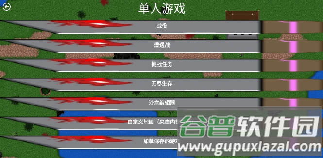 铁锈战争三分天下最新版截图3