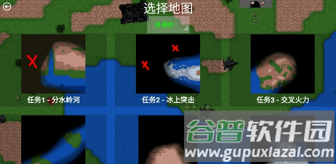 铁锈战争三分天下最新版截图4