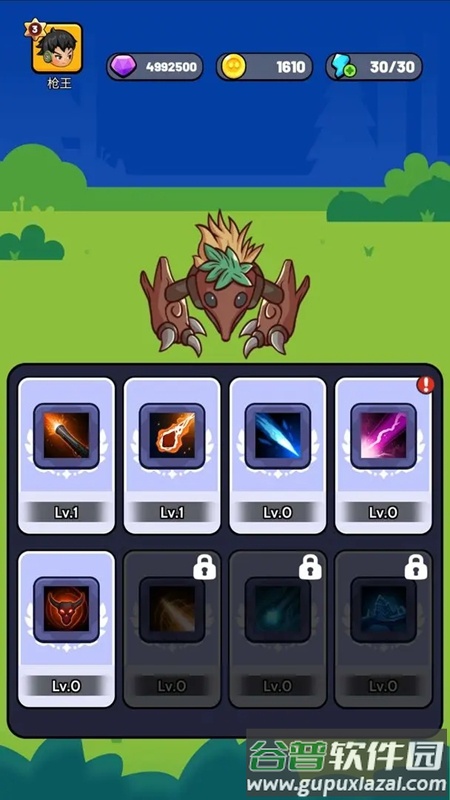 宇宙冒险王官方下载截图2