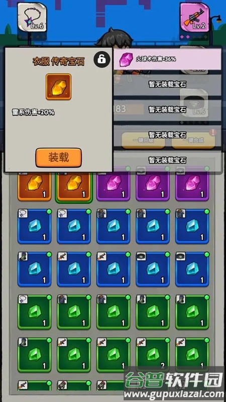 宇宙冒险王官方下载截图4