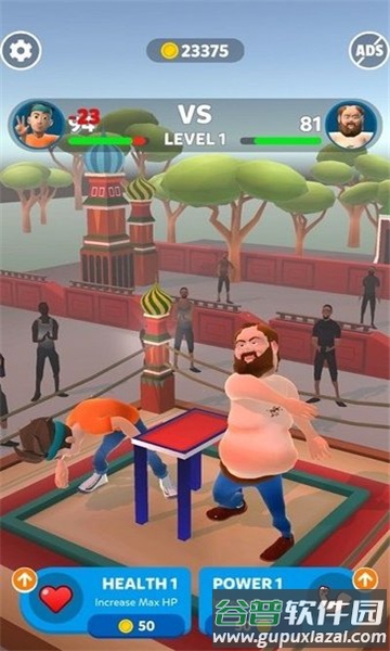 全场你最牛游戏截图3