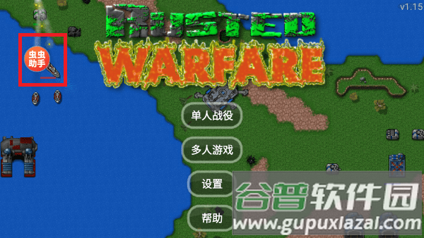 铁锈战争mod模组大全下载