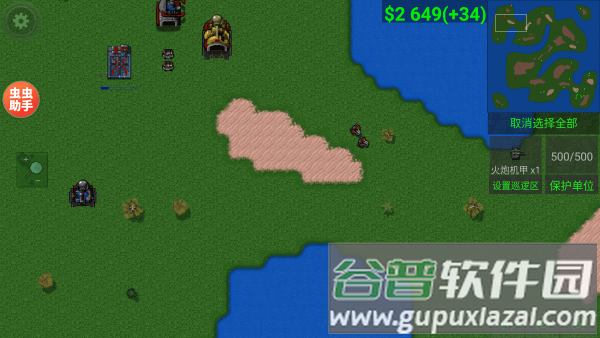 铁锈战争mod大全整合包截图1