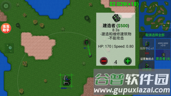 铁锈战争mod大全整合包截图3