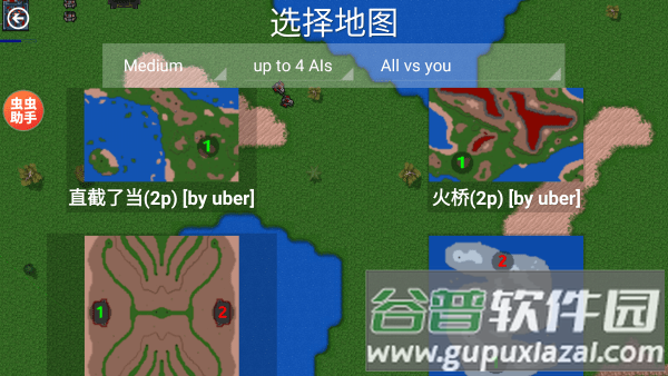 铁锈战争mod大全整合包截图4