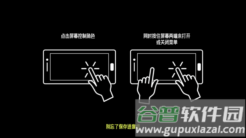 亲爱的红游戏截图2