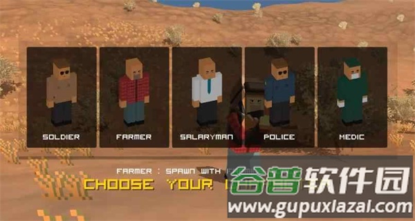 像素战场战斗2游戏下载截图3