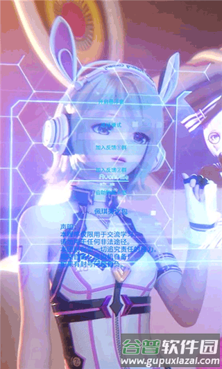 佩琪美化包软件下载截图1