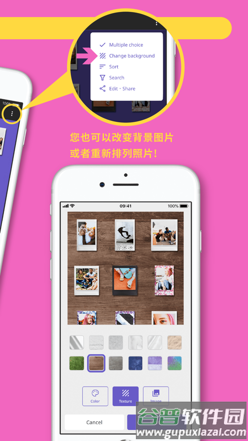 INSTAX UP!截图1