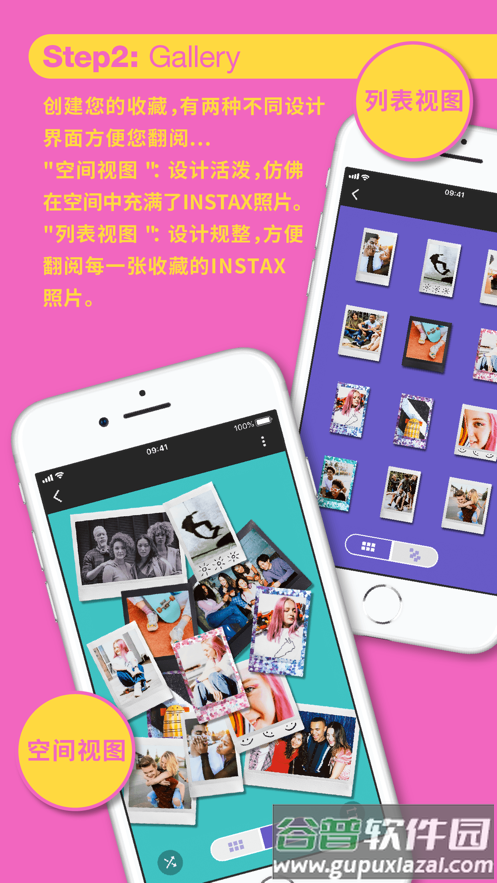 INSTAX UP!截图4