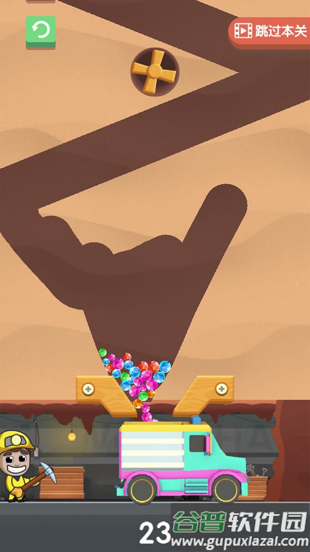 小小挖矿工游戏下载截图2