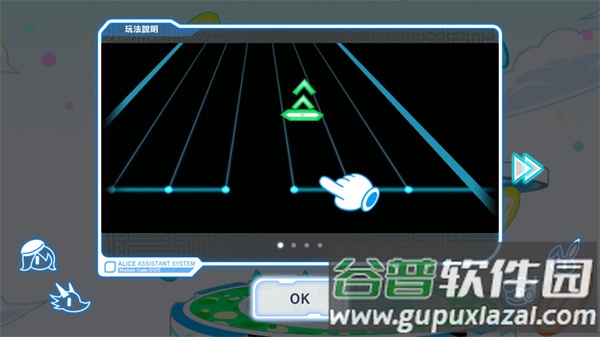 声波节拍2023最新版下载截图3