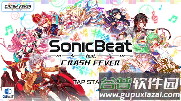 声波节拍2023最新版下载截图4