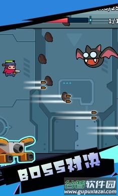 吨吨吨英雄游戏下载截图2