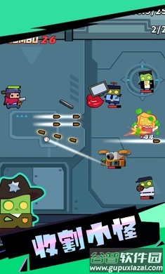 吨吨吨英雄游戏下载截图3