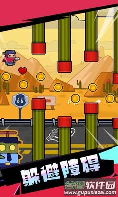 吨吨吨英雄游戏下载截图4