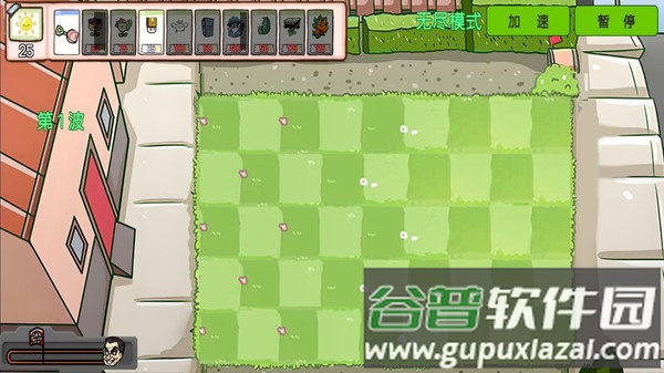 疯狂植物僵尸幼儿园版游戏