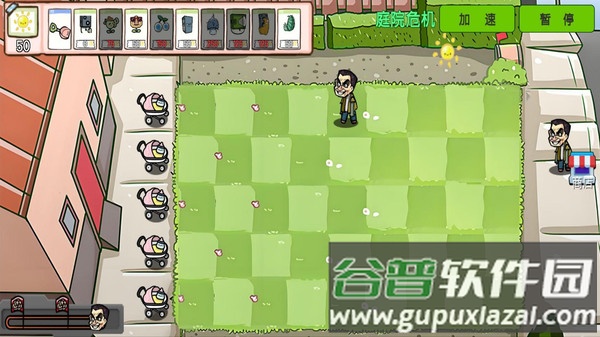 疯狂植物僵尸幼儿园版游戏截图2