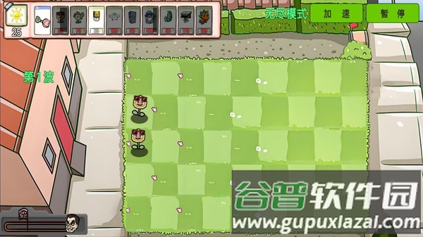 疯狂植物僵尸幼儿园版游戏截图3