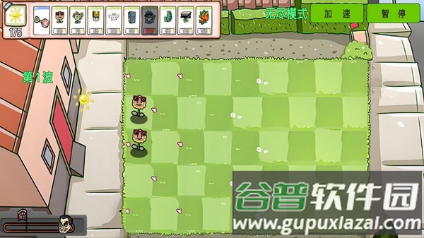 疯狂植物僵尸幼儿园版游戏截图4