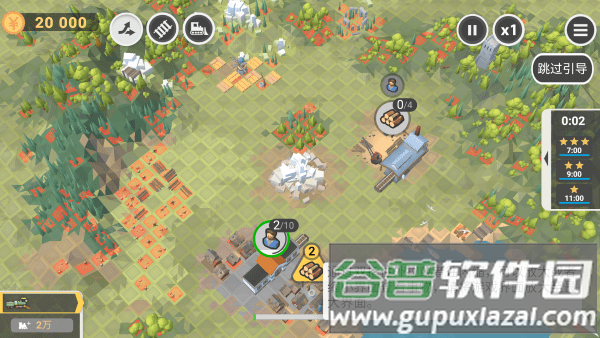 铁路规划新星最新版下载