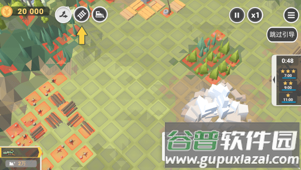 铁路规划新星最新版下载