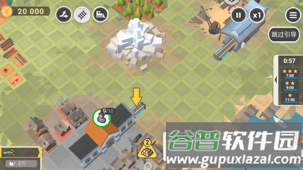 铁路规划新星最新版下载